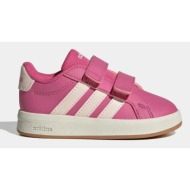  παιδικά sneakers adidas grand court 3.0