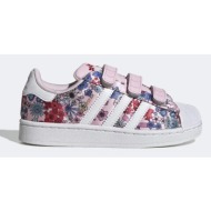  παιδικά sneakers adidas originals superstar ii