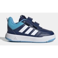  βρεφικά sneakers adidas tensaur sport 3.0