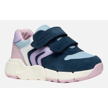 παιδικά δερμάτινα sneakers geox flexyper