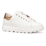  παιδικά δερμάτινα sneakers geox puffypop