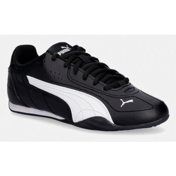 παιδικά sneakers puma catch jr