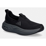  sneakers adidas cloudfoam cuxxion