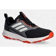  παπούτσια πεζοπορίας adidas terrex tracefinder 2