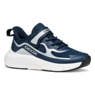  παιδικά sneakers geox pro-ran
