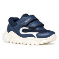  παιδικά sneakers geox ciufciuf