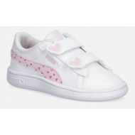  παιδικά sneakers puma smash 3.0 hearty v