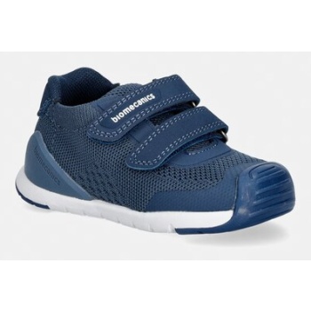 παιδικά sneakers biomecanics