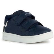  παιδικά sneakers geox eclyper