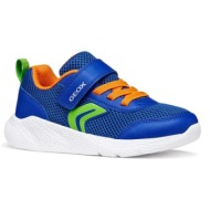  παιδικά sneakers geox sprintye