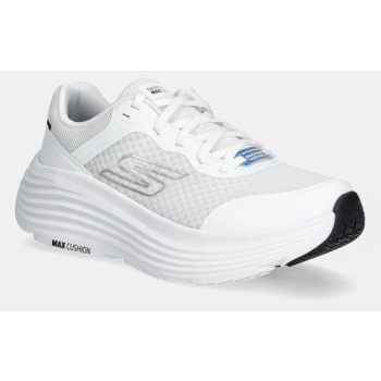 παπούτσια για τρέξιμο skechers max