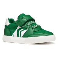  geox gisli sneakers παιδικά