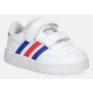  παιδικά sneakers adidas breaknet 2.0