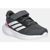  παιδικά sneakers adidas runfalcon 5