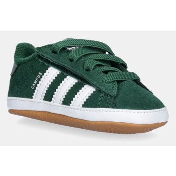 παιδικά sneakers adidas originals