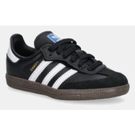  παιδικά δερμάτινα sneakers adidas originals samba og
