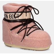 MOON BOOT