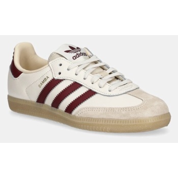 παιδικά δερμάτινα sneakers adidas