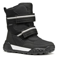  χειμερινά υποδήματα geox trekkyup