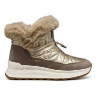  μποτάκια geox d spherica actif x2