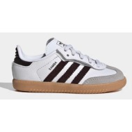 παιδικά sneakers adidas originals samba og
