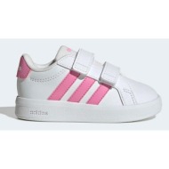  βρεφικά sneakers adidas grand court 3.0