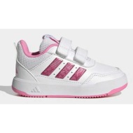  παιδικά sneakers adidas tensaur sport 3.0