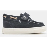  παιδικά μοκασίνια σουέτ mayoral