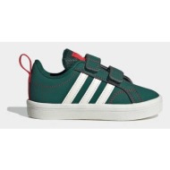  βρεφικά sneakers adidas vs pace 2.0