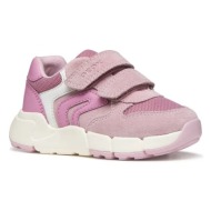  παιδικά δερμάτινα sneakers geox flexyper