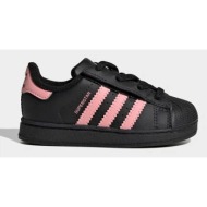  παιδικά sneakers adidas originals superstar ii