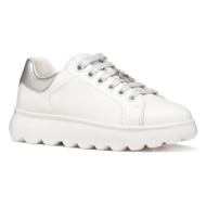  παιδικά δερμάτινα sneakers geox puffypop