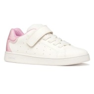  παιδικά sneakers geox eclyper