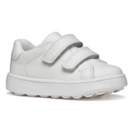  παιδικά sneakers geox minicub