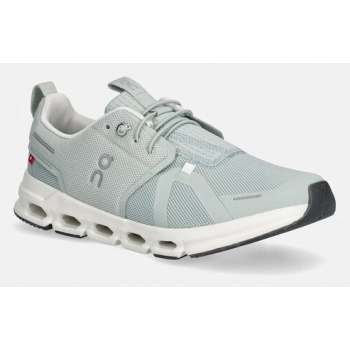 sneakers on cloud sky