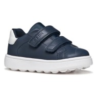  παιδικά δερμάτινα sneakers geox minicub