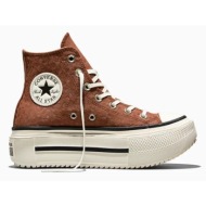 πάνινα παπούτσια converse ctas double stack