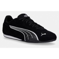  σουέτ sneakers puma catch