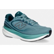  new balance παπούτσια για τρέξιμο ανδρικά 1080v15