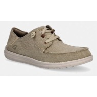  skechers μοκασίνια ανδρικά melson