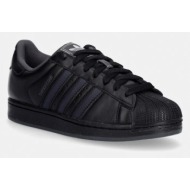  adidas originals superstar ii αθλητικά ανδρικά