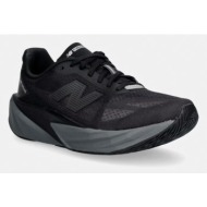  new balance εκπαίδευση ανδρικά