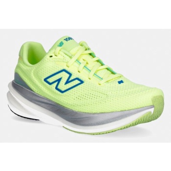 new balance παπούτσια για τρέξιμο