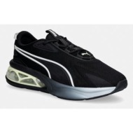  puma παπούτσια για τρέξιμο ανδρικά solar