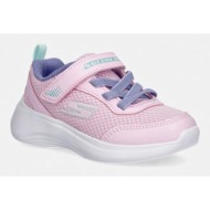  skechers selectors - reset achieved αθλητικά παιδικά