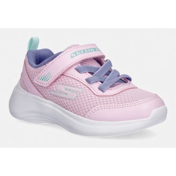 skechers selectors - reset achieved