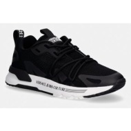  versace jeans couture αθλητικά ανδρικά