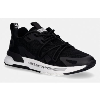 versace jeans couture αθλητικά ανδρικά