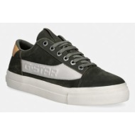  g-star loom ctr m αθλητικά ανδρικά νούμπακ