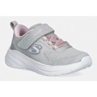  skechers wave 92 αθλητικά παιδικά